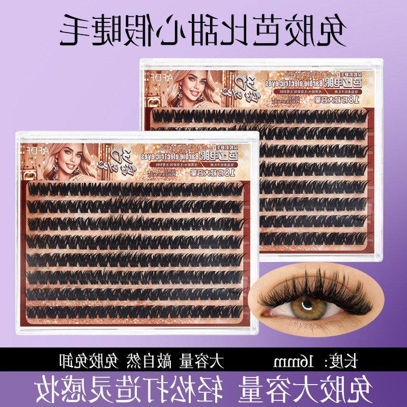 正品眼电眼免胶浓密懒人眼睫毛感欧美大容量式芭比假睫毛漫画分段