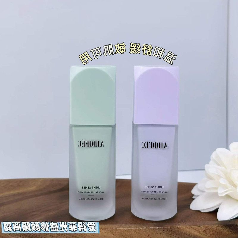 正品隔离霜乳贴提亮感修颜遮贴