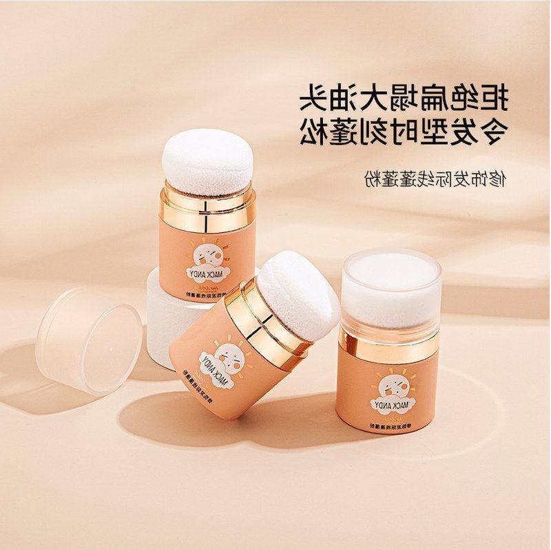 正品刘海免洗鬓角粉线修饰遮修额玛可安迪修容阴影蓬蓬粉发际控油,美发护发/假发,其它护发,淘宝优惠券,粉丝福利购,淘宝优惠卷