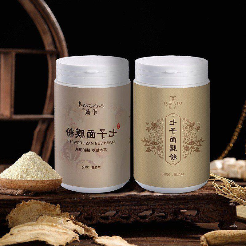 正品桶装面膜500g软模粉基七子粉顶
