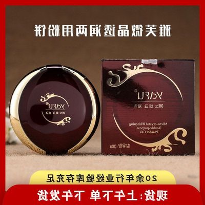 正品闪粉粉饼干粉双层两用微晶
