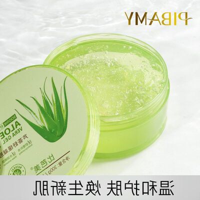 正品保湿比凝胶保湿修护舒缓啫喱