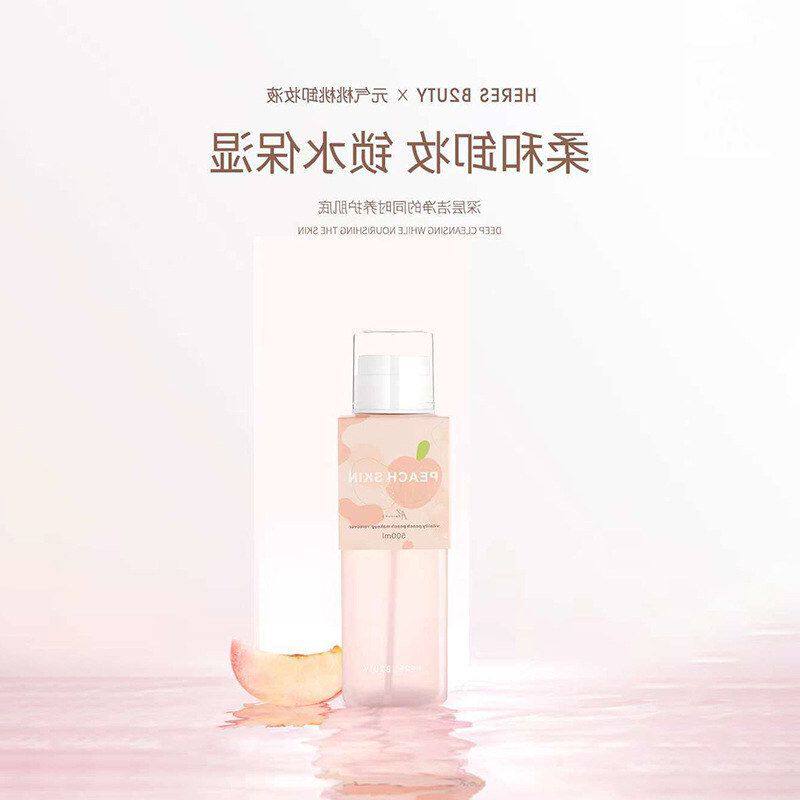 正品卸妆液保湿三合一脸部桃桃元气温和瑞丝清洁卸妆水眼唇赫按压