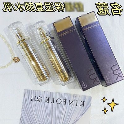 正品120ml养肤水嫩鲜肌平衡光润