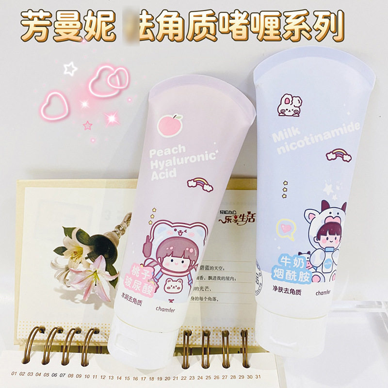 芳曼妮水感沁透焕亮去角质啫喱168ml 桃子玻尿酸牛奶烟酰胺清洁净