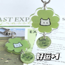 四叶草幸运猫钥匙扣亚克力挂件ins高颜值创意学生送礼物书包挂件