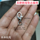 304不锈钢迷你小挂扣项链首饰360旋转创意配件链接弹簧扣钥匙EDC