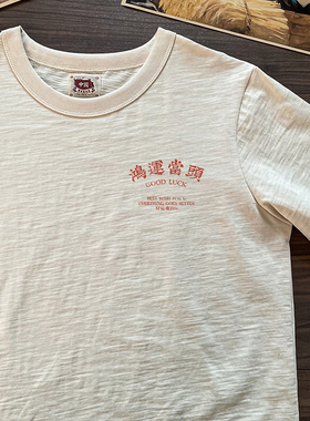 谢先绅2025夏季新款国潮复古鸿运当头短袖男女宽松圆领纯棉T恤