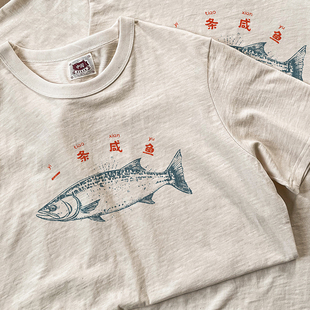小众复古竹节棉上衣短袖 夏季 潮 一条咸鱼搞笑中文T恤男女款 谢先绅