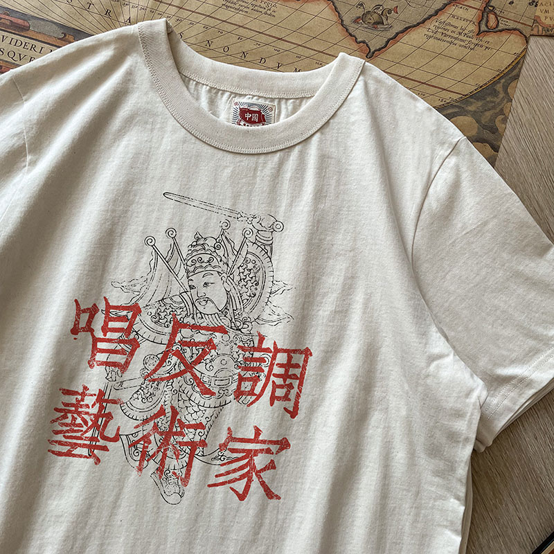 谢先绅 唱反调艺术家趣味恶搞T恤 国潮复古做旧全棉圆领短袖体恤