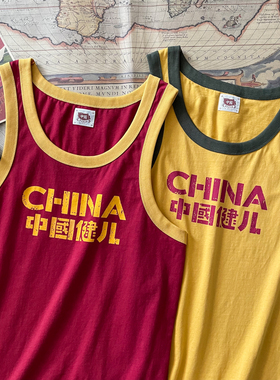 谢先绅 中国健儿经典复古红色运动背心夏 80年代国潮怀旧无袖坎肩