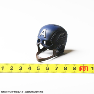 HT HOTTOYS 复仇者联盟 1/6 美国队长 美队 头盔 配件 模型