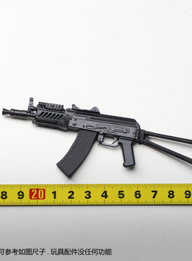 HT HOTTOYS 无暇赴死 007 詹姆斯 邦德 MMS803 西装版 枪 配件