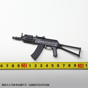 HT HOTTOYS 无暇赴死 007 詹姆斯 邦德 MMS803 西装版 枪 配件