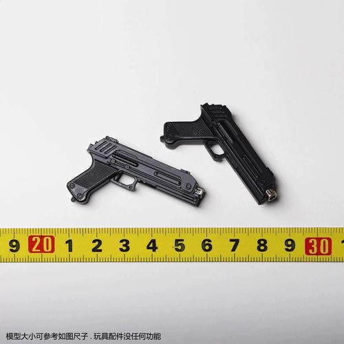 HT HotToys 1/6 星球大战 阿索卡 雷克斯 上尉 TMS119 枪配件玩具