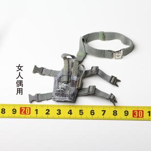 FLAGSET FS 女兵人偶 73052 狙击手 却月 腰带 枪套 1/6 配件模型