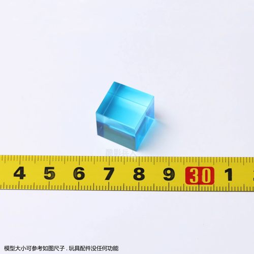 HT HOTTOYS 1/6 MMS579 复联4 终局之战 Loki 洛基 魔方 配件人偶