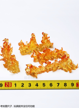 HT HOTTOYS 1/6 血皇后崛起 地狱男爵 MMS527 火焰 配件 人偶模型