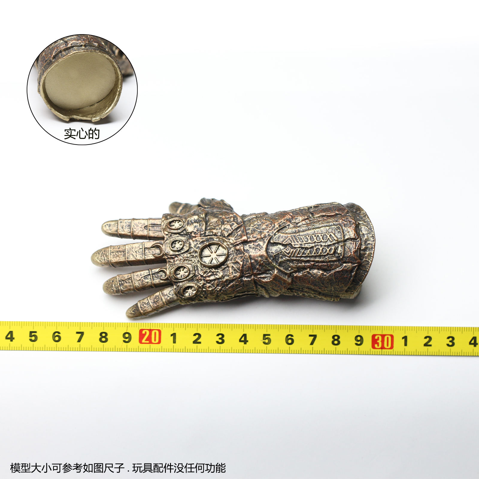 HT HOTTOYS 1/6 复仇者联盟 MMS607 美队潜行战衣 无限手套 配件