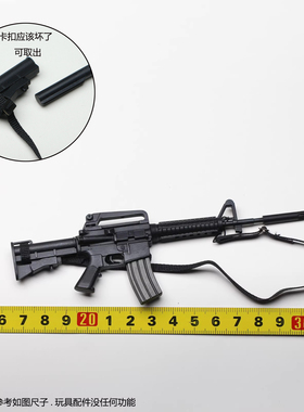 HT HOTTOYS 1/6 DX46 终结者2审判日 T-800 战损版2.0 枪 配件