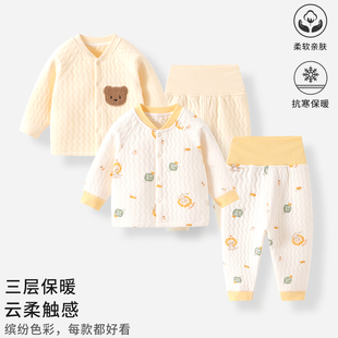 婴儿衣服分体套装内衣秋冬季男宝女宝秋衣三层夹棉秋裤分体婴儿服