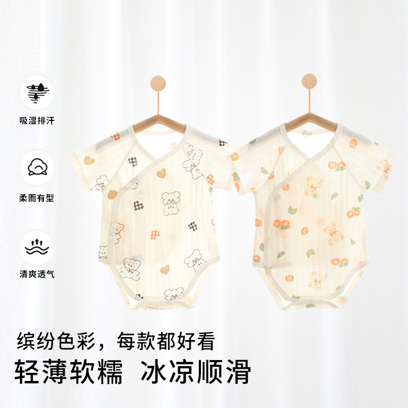 婴儿夏季包屁衣无骨短袖夏装新生儿纯棉哈衣男女宝宝三角护肚衣服