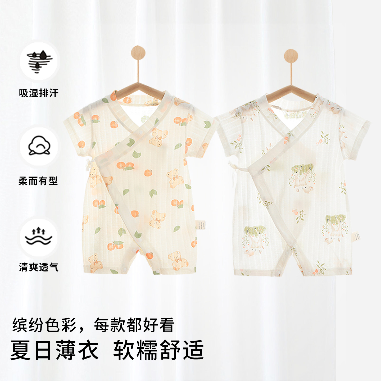 婴儿夏季连体衣纯棉A类薄款透气和尚服哈衣爬服小月龄宝宝睡衣