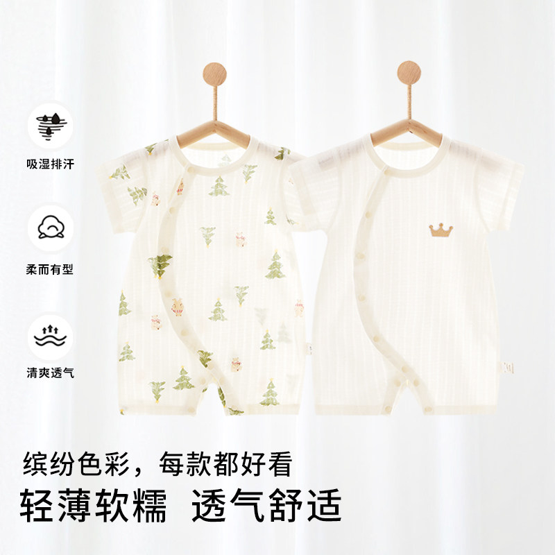 婴儿连体衣纯棉夏季短袖男女宝宝新生幼儿薄款睡衣爬服和尚居家服