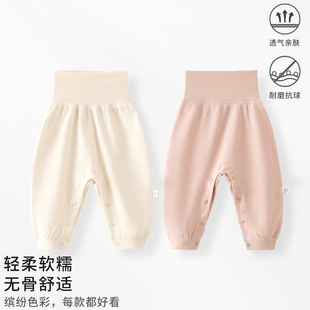 宝宝裤子春秋季纯棉a类男童女童裤子新生儿按扣裤婴儿打底裤秋装