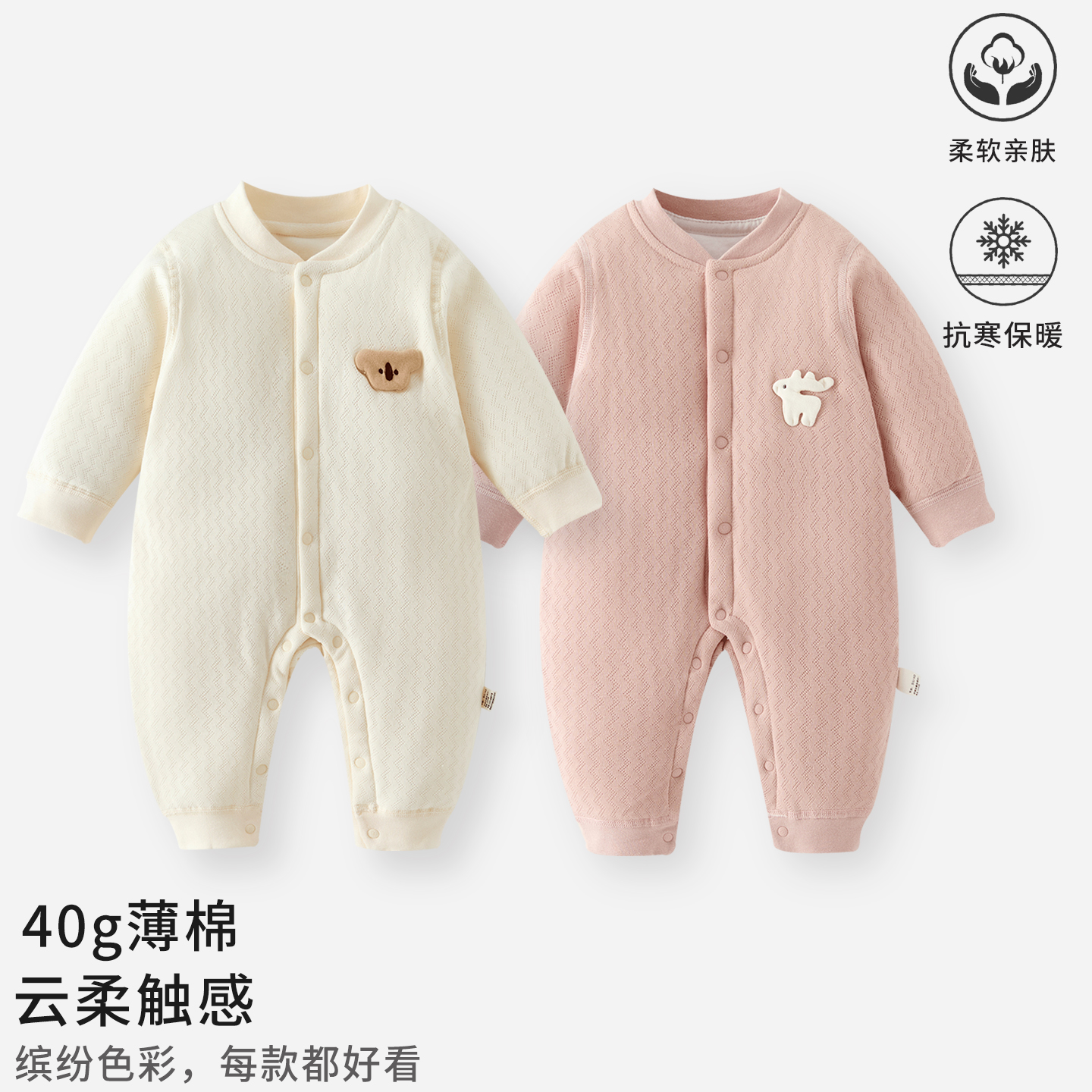 婴儿连体衣保暖纯棉秋季衣服男女宝宝秋冬款夹棉满月纯棉a类护肚