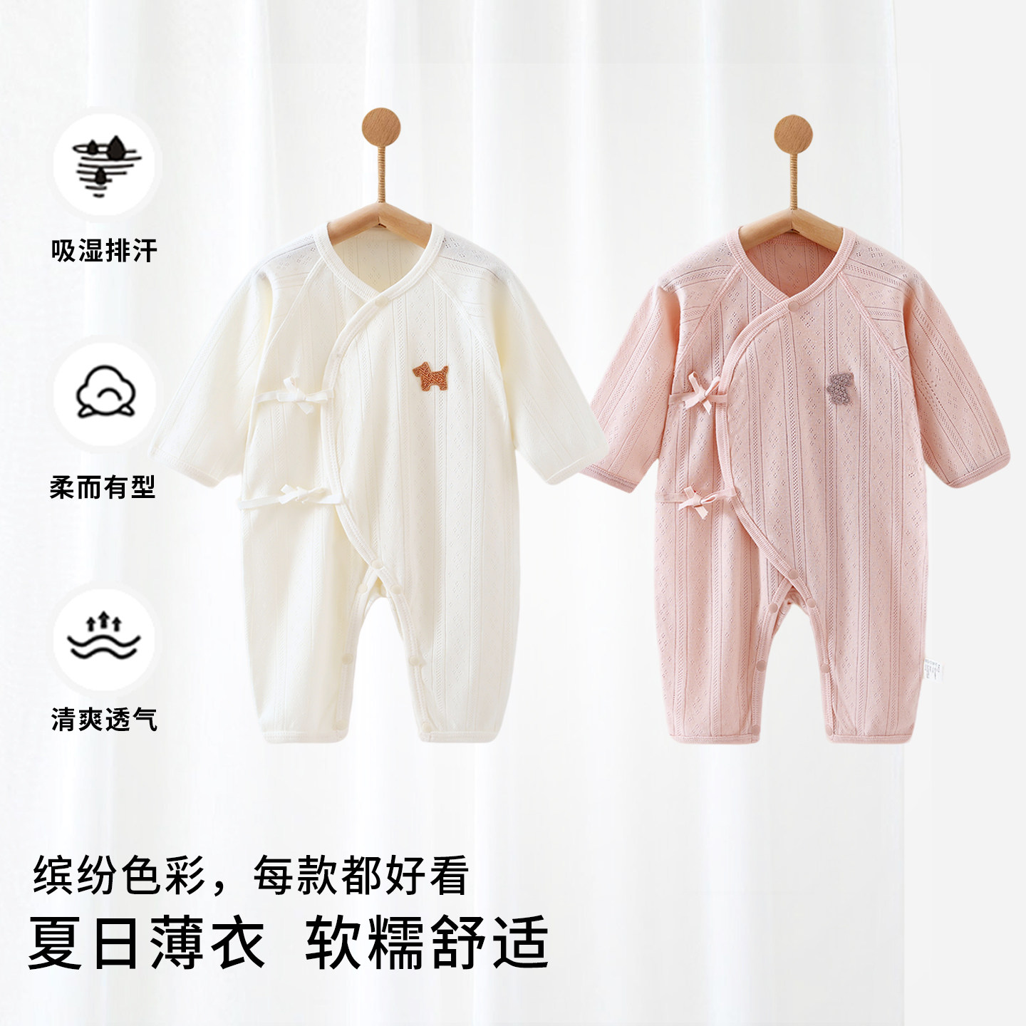 婴儿连体衣夏季新生儿薄款纯棉衣服男女宝宝短袖和尚服哈衣夏装