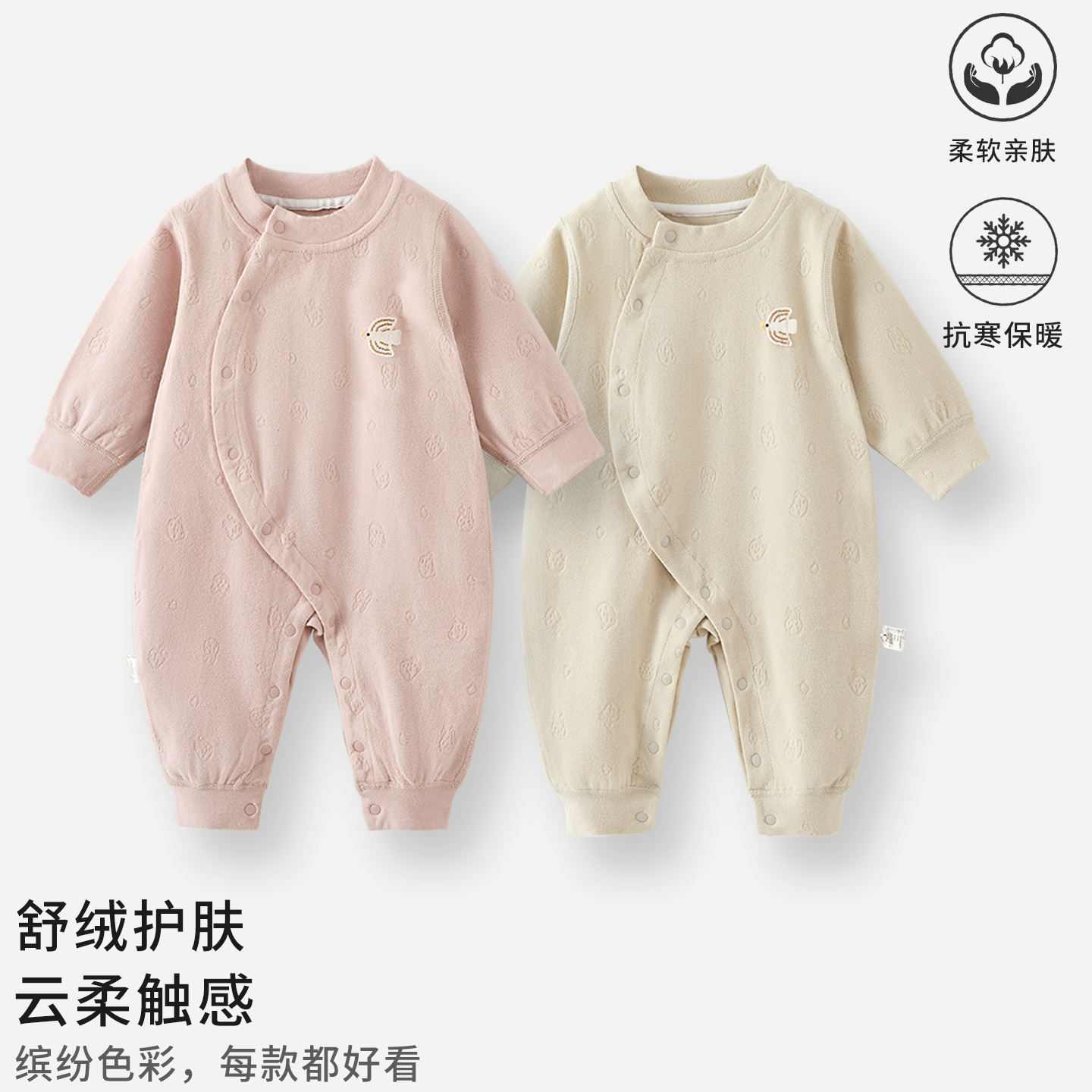 婴儿连体衣保暖舒绒新生儿秋装秋冬季外出哈衣爬服婴儿衣服护肚