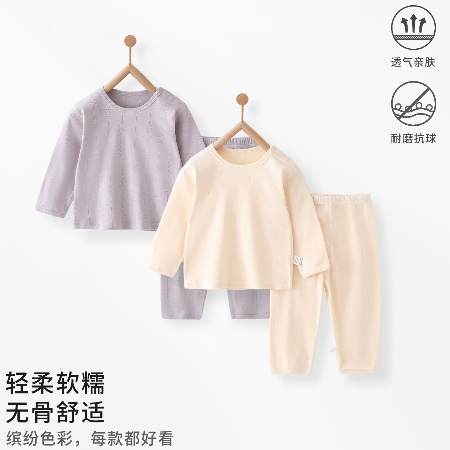 婴儿秋衣套装分体男女宝宝睡衣新生儿春秋裤纯棉打底内衣居家服