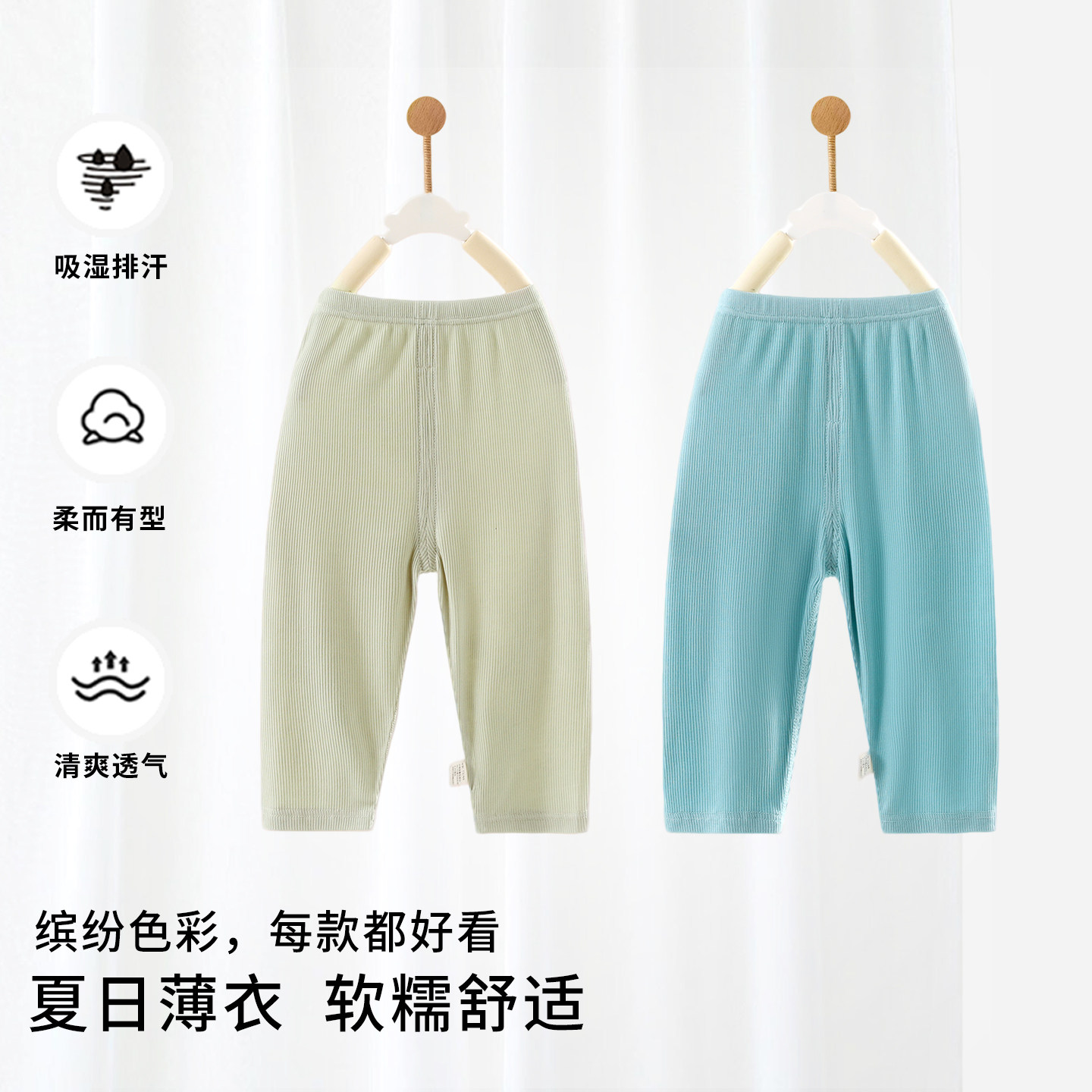 婴儿裤子夏季新款莫代尔薄款早秋季长裤婴幼儿宝宝睡裤内搭小月龄