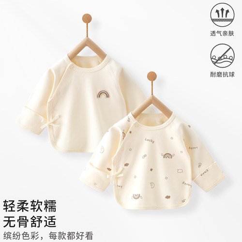 半背衣婴儿衣服初生早秋季马年纯棉A类男女宝宝0-3个月和尚服四季