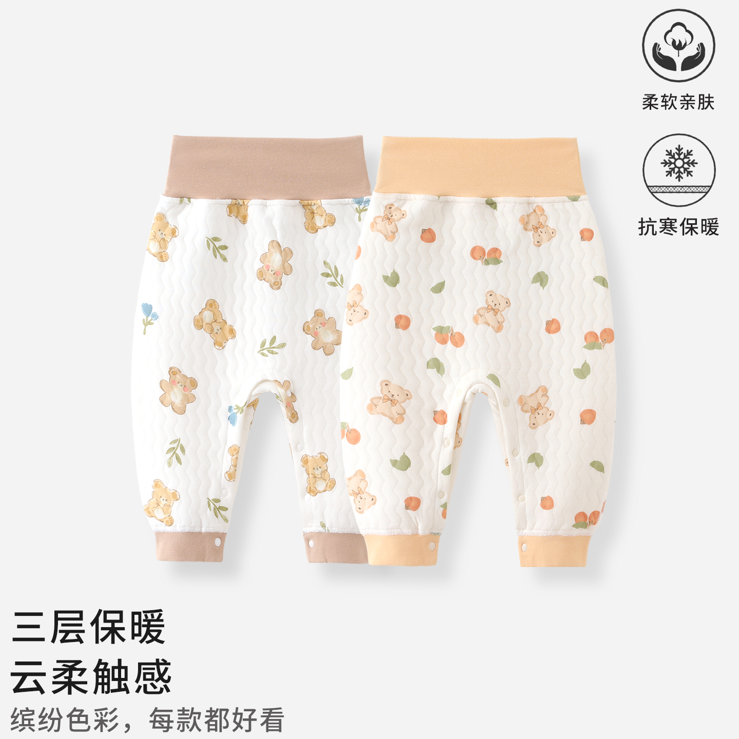 婴儿按扣裤子宝宝夹棉秋冬季保暖高腰护肚纯棉a类三层男女开档裤