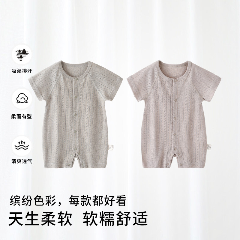 婴儿连体衣夏季薄款莫代尔棉宝宝短袖睡衣儿童家居服短袖外出服