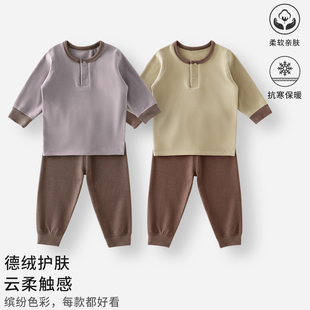 宝宝德绒套装秋冬季婴儿分体加绒打底内衣保暖男宝宝儿童秋季衣服