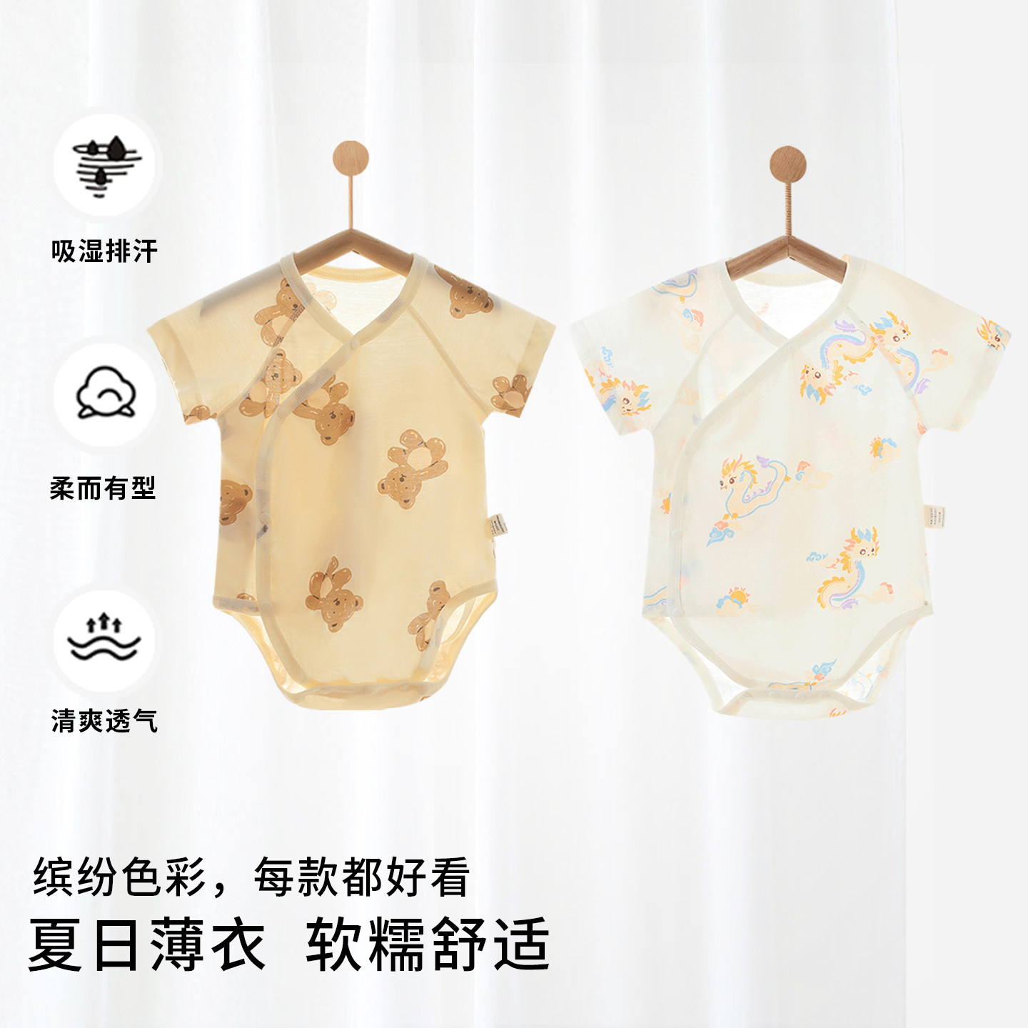 婴儿包屁衣无骨短袖春款夏装新生儿四季纯棉A类无骨哈衣宝宝睡衣