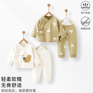 婴儿分体套装春秋季纯棉A类无骨新生儿衣服和尚服宝宝睡衣套装