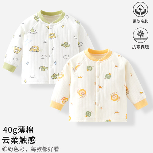 宝宝外套秋冬季婴儿保暖单件上衣小童三层夹棉加厚内衣宝宝外套