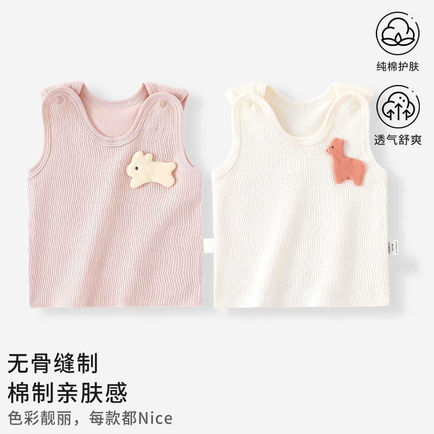 新生婴儿背心早秋季纯棉满月宝宝睡衣防着凉新生儿衣服半背打底