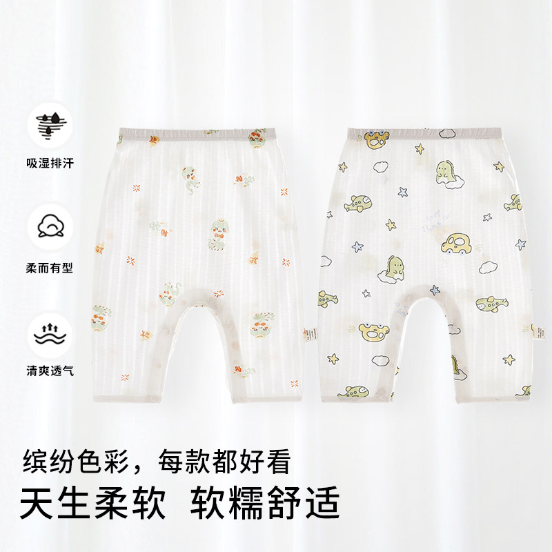 婴儿短裤夏季纯棉薄款宝宝裤子小童休闲外出夏款凉感休闲裤短裤