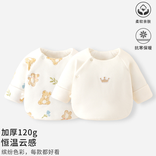 新生婴儿加厚保暖上衣0-3月初生儿秋冬季三层夹棉宝宝无骨半背衣