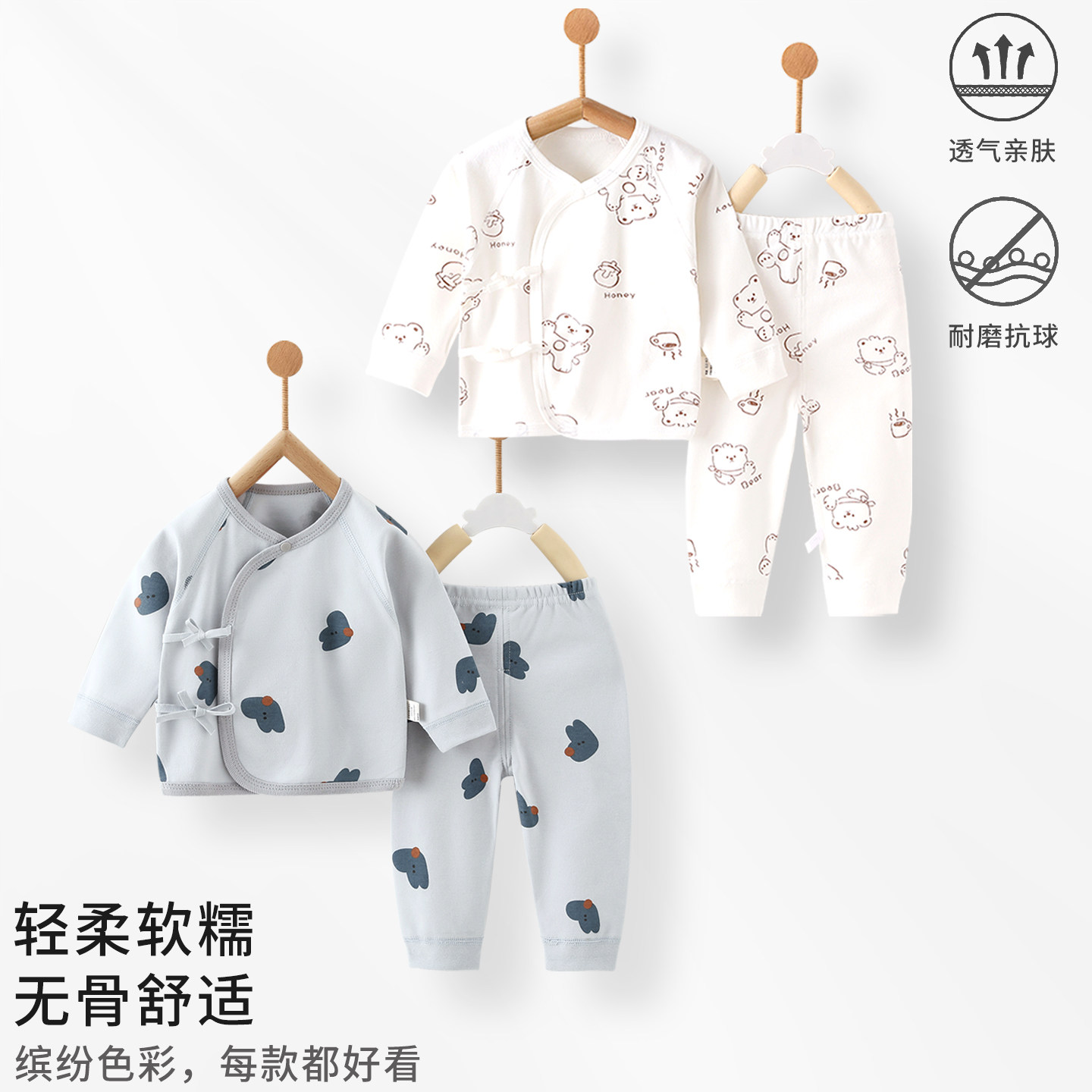 婴儿分体套装春秋衣服婴幼儿上衣裤子开衫纯棉A类无骨宝宝睡衣