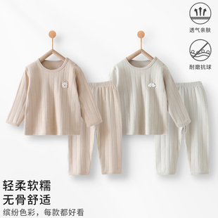 婴儿分体套装春秋装纯棉A类儿童内搭高腰上衣男女宝宝打底童装