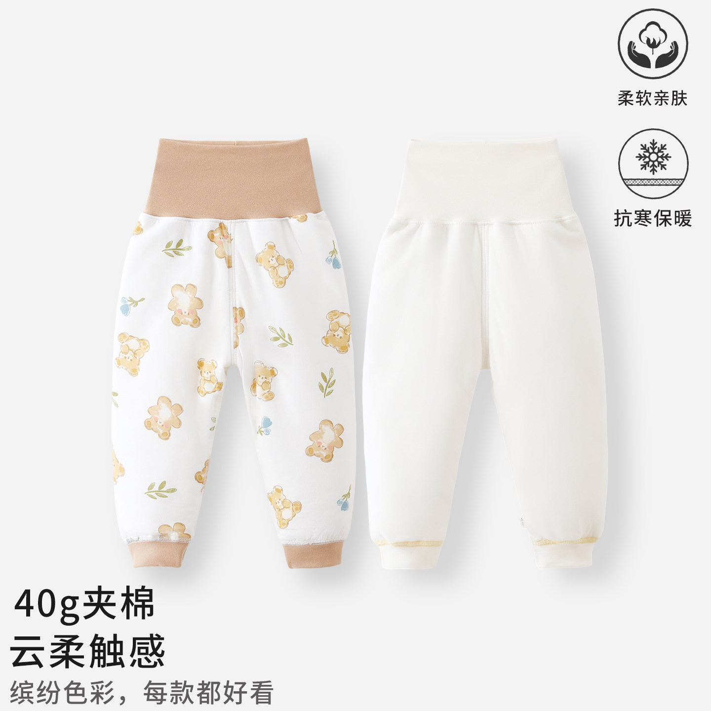 婴儿棉裤秋冬款高腰护肚长裤纯棉A类0-3岁男女宝宝暗扣外穿加厚款