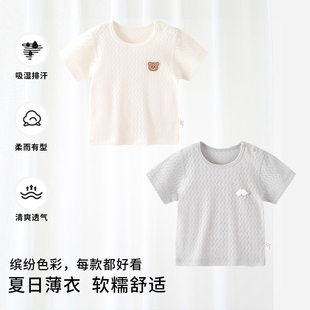 儿童体恤婴儿男女宝宝夏季薄款单上衣纯棉A类男薄款透气吸汗半袖