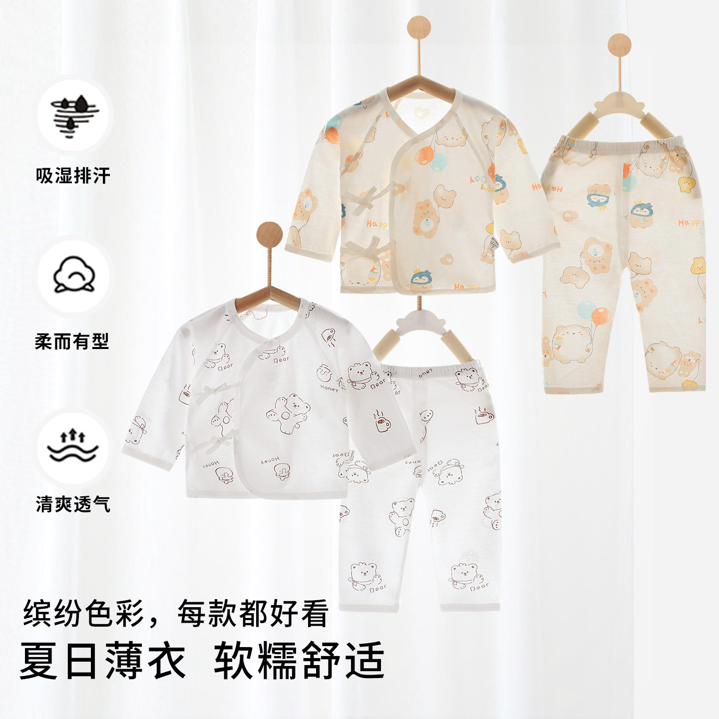 婴儿衣服新生儿纯棉和尚服夏装0-3个月婴幼儿初生宝宝分体套装