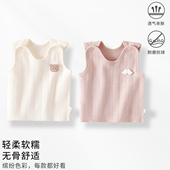 婴儿背心纯棉A类男女宝宝无袖 春秋季 婴幼无骨新生儿童T恤上衣护肚
